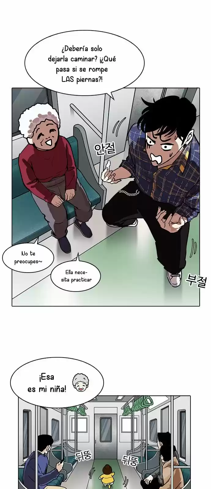 Lookism capítulo 186, página 65