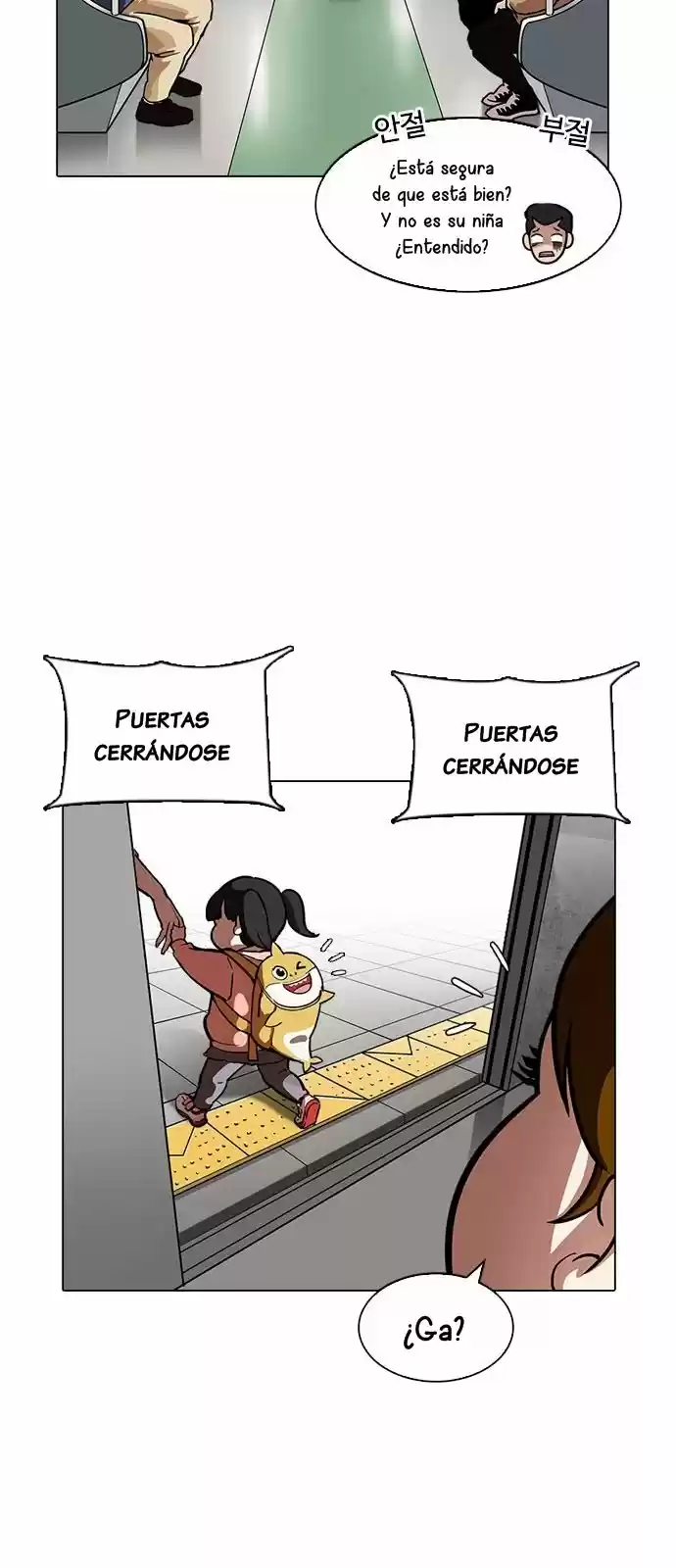 Lookism capítulo 186, página 66