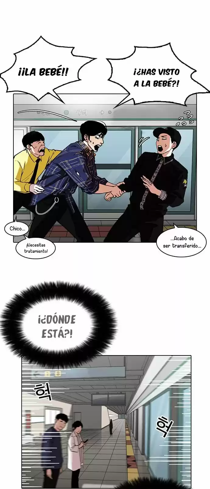 Lookism capítulo 187, página 12