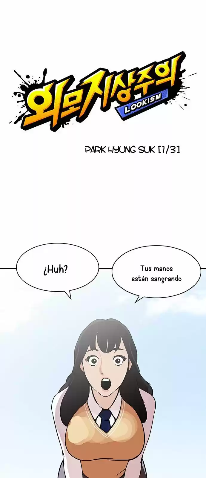 Lookism capítulo 188, página 8
