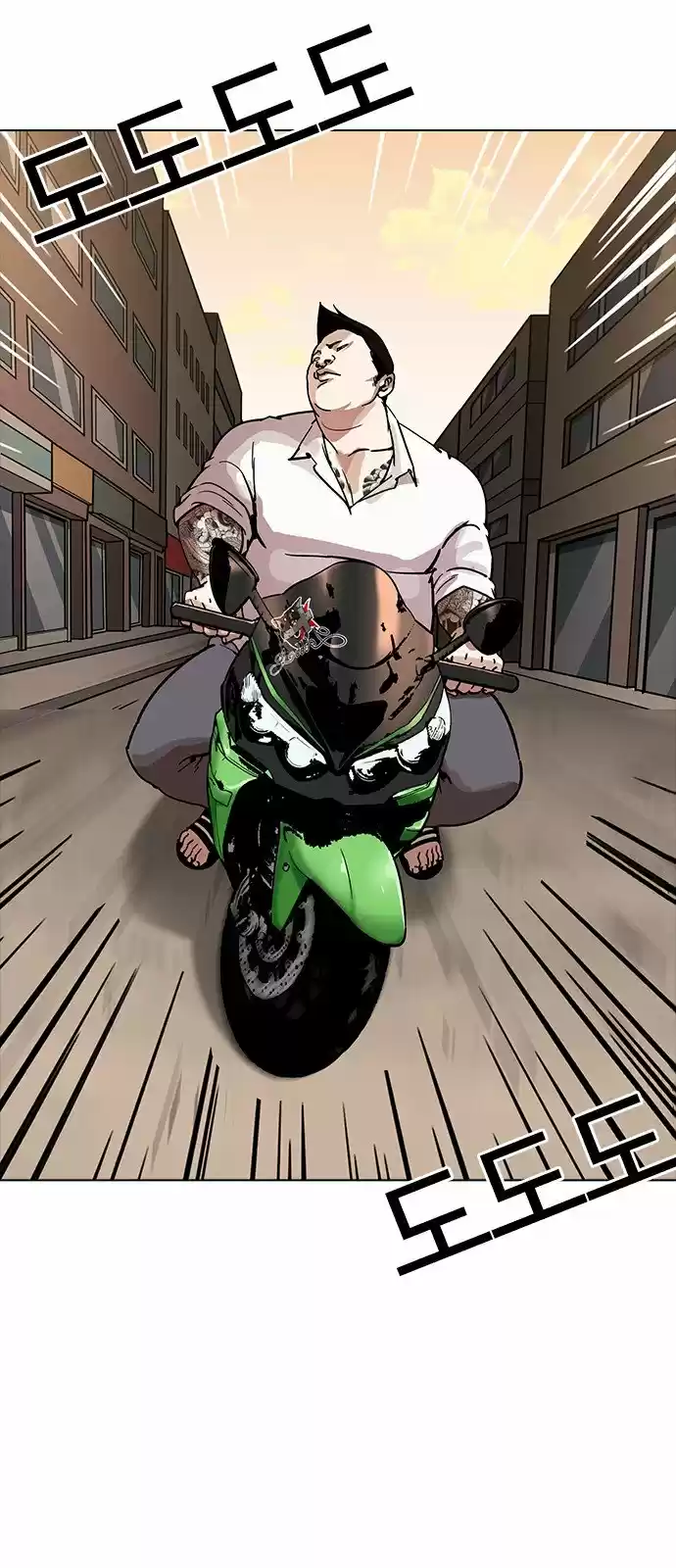 Lookism capítulo 189, página 4