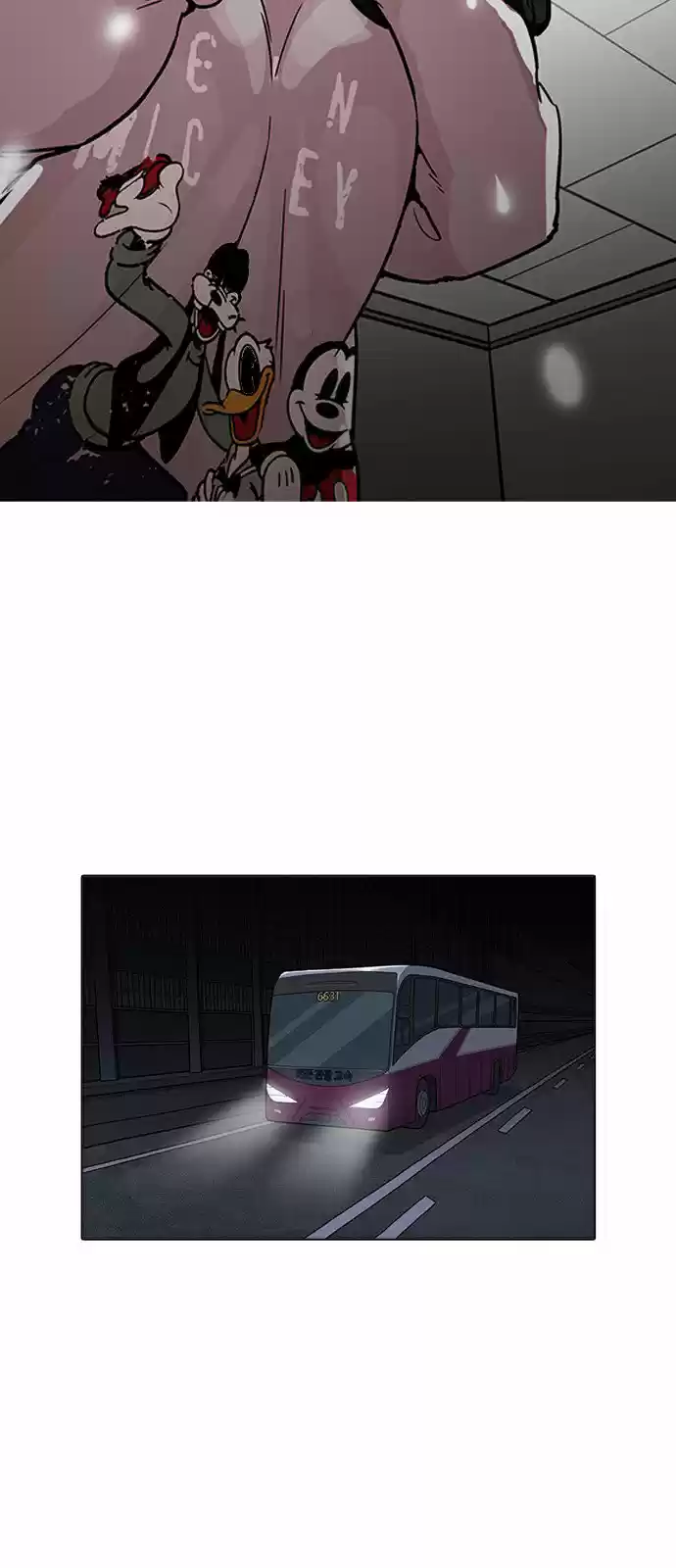 Lookism capítulo 190, página 40