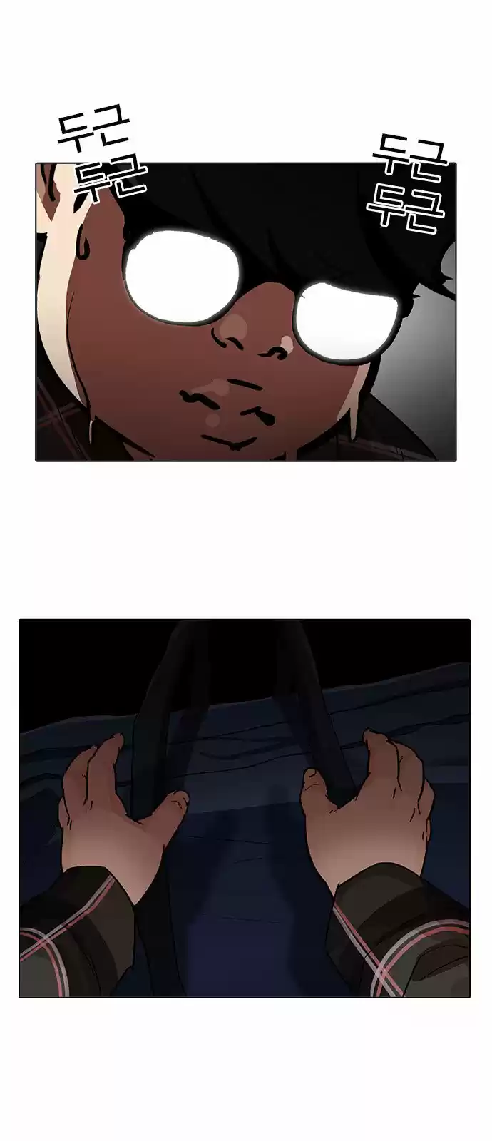 Lookism capítulo 192, página 62