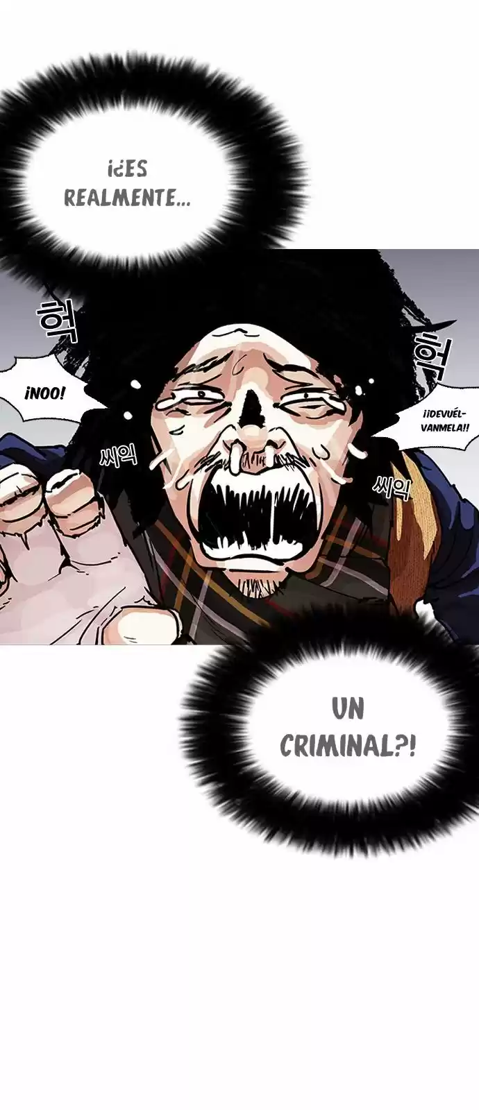 Lookism capítulo 193, página 13