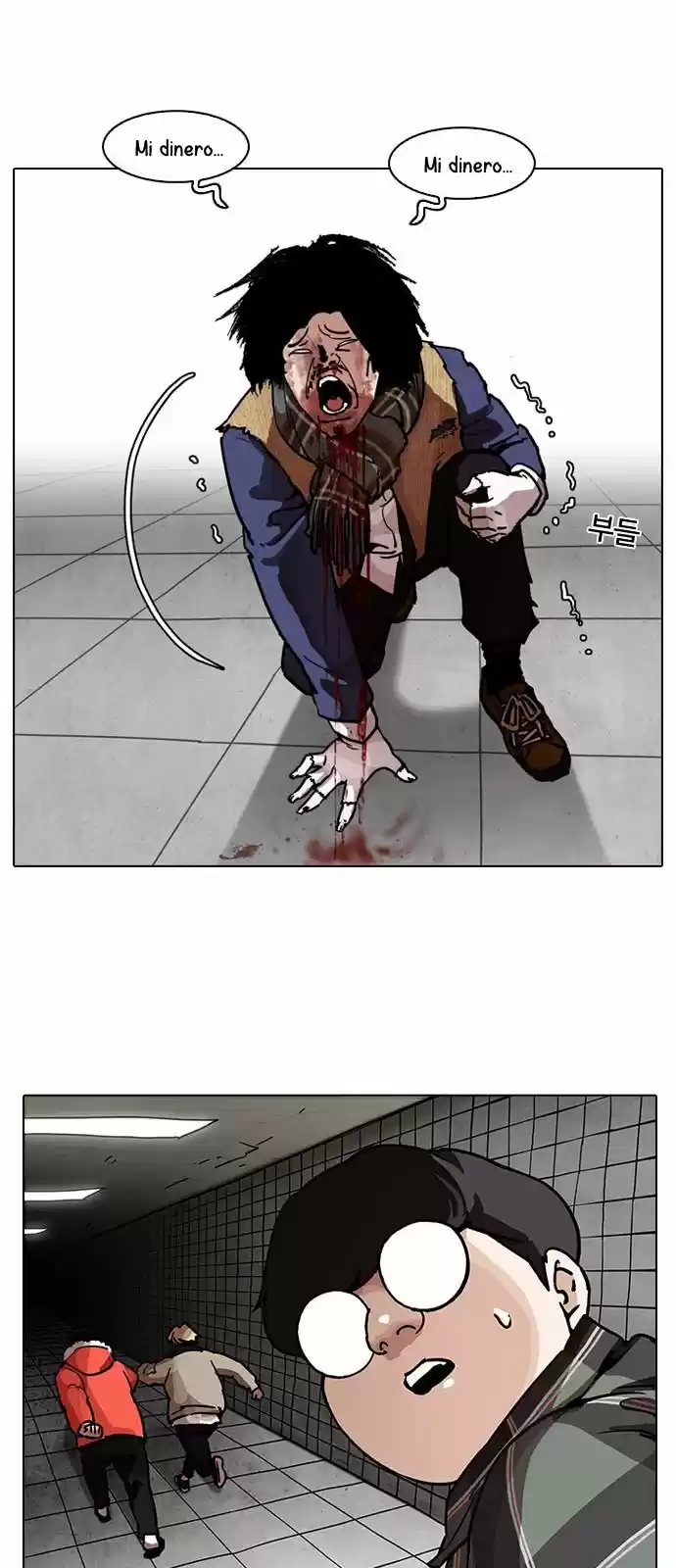Lookism capítulo 193, página 18