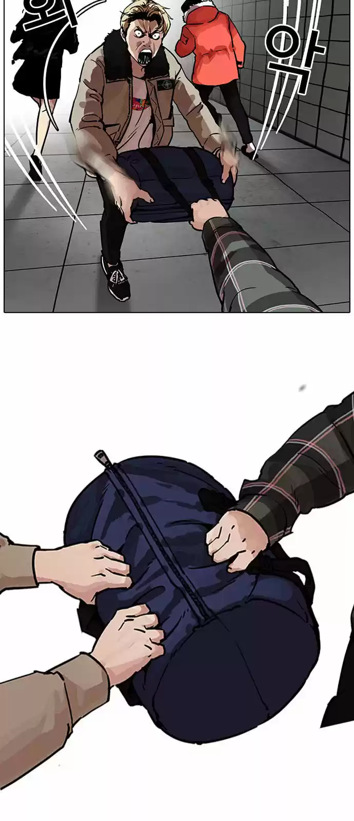 Lookism capítulo 193, página 23