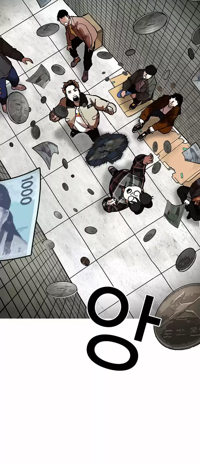 Lookism capítulo 193, página 27