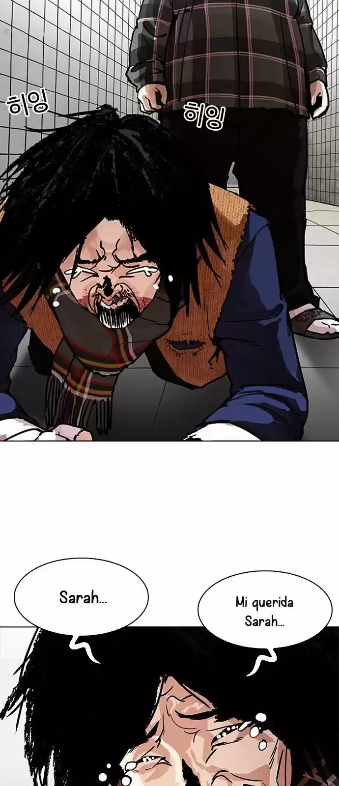 Lookism capítulo 193, página 33