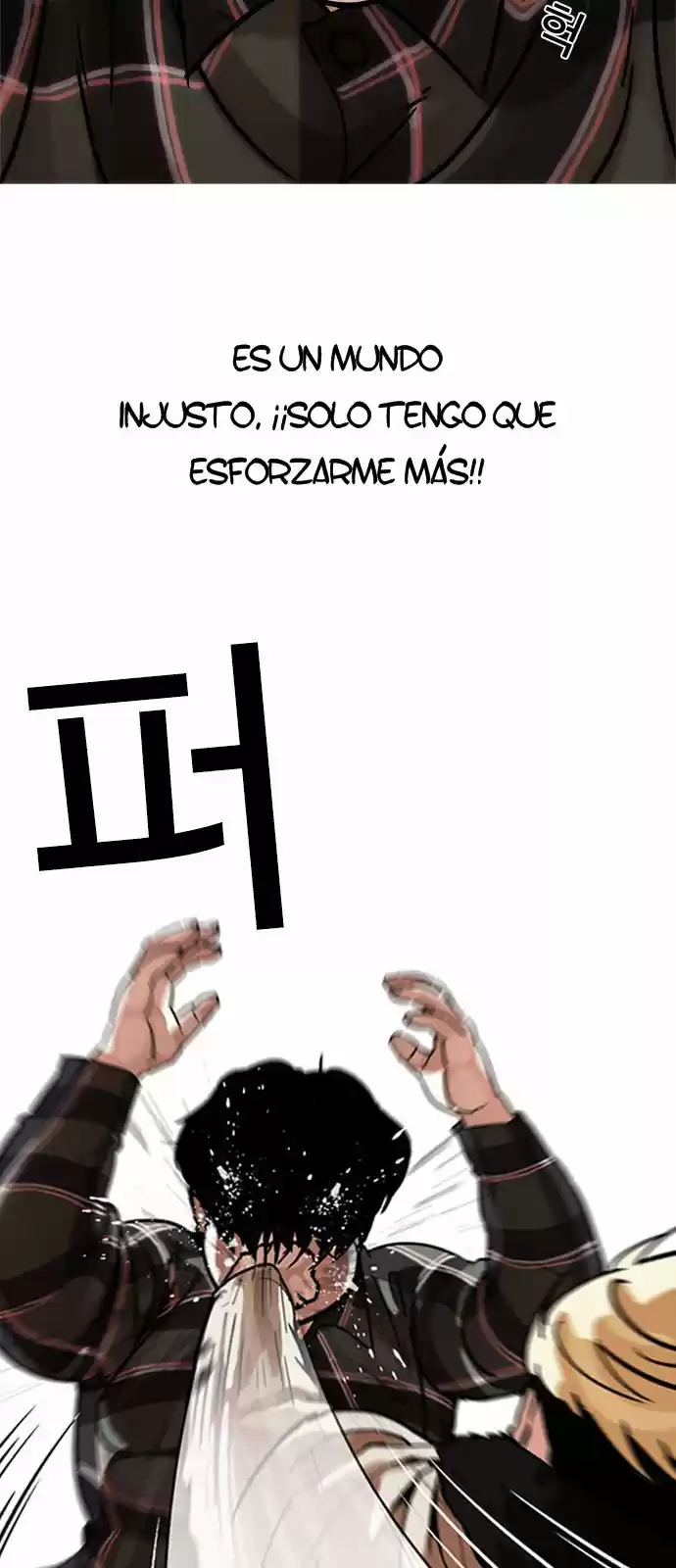 Lookism capítulo 194, página 5