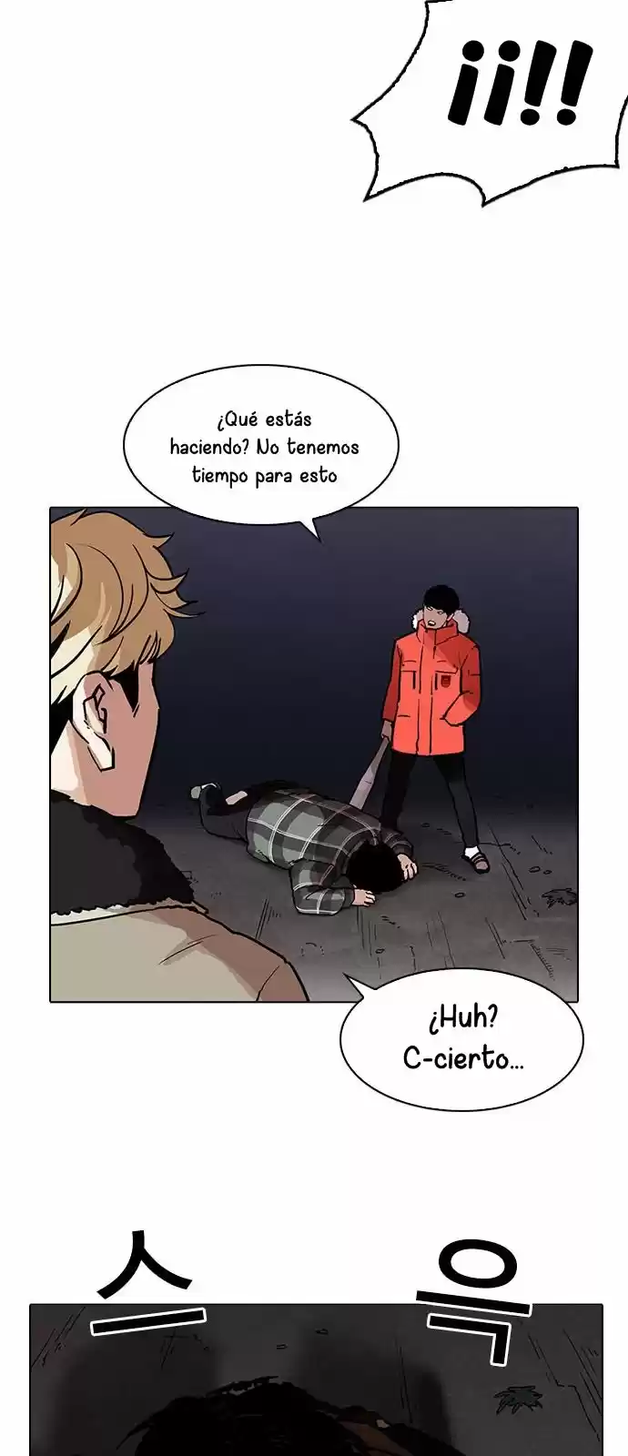 Lookism capítulo 194, página 18