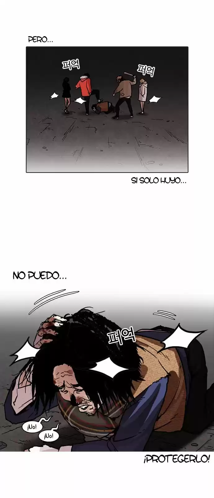 Lookism capítulo 194, página 21