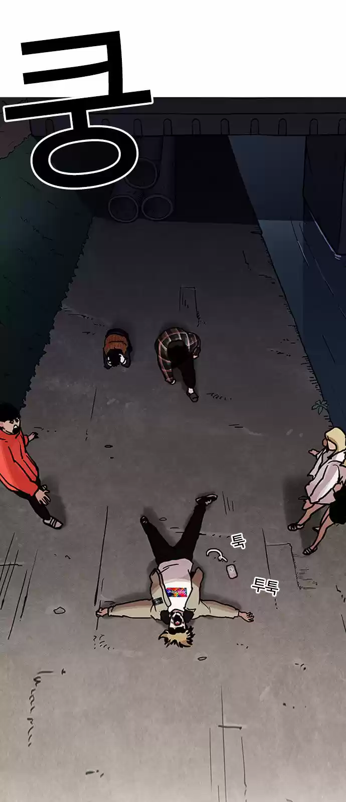 Lookism capítulo 194, página 30