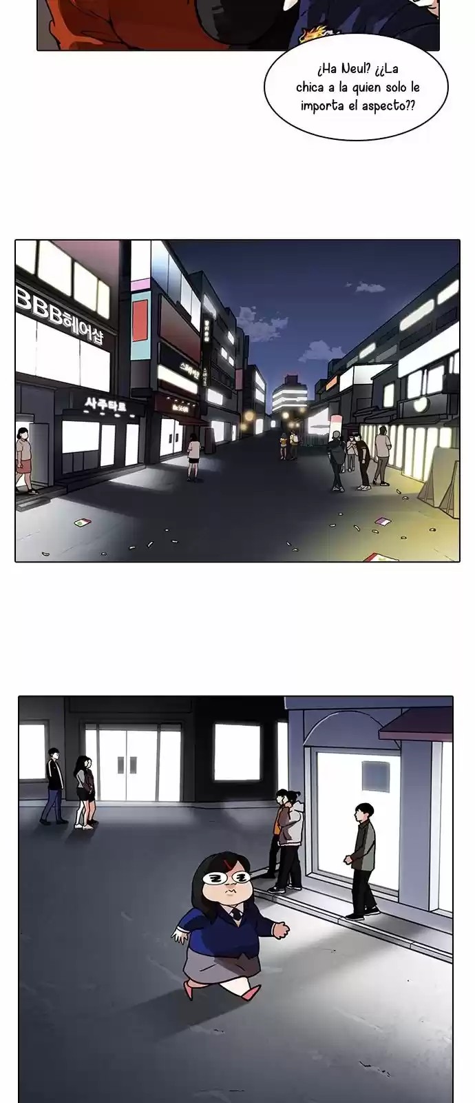 Lookism capítulo 195, página 20