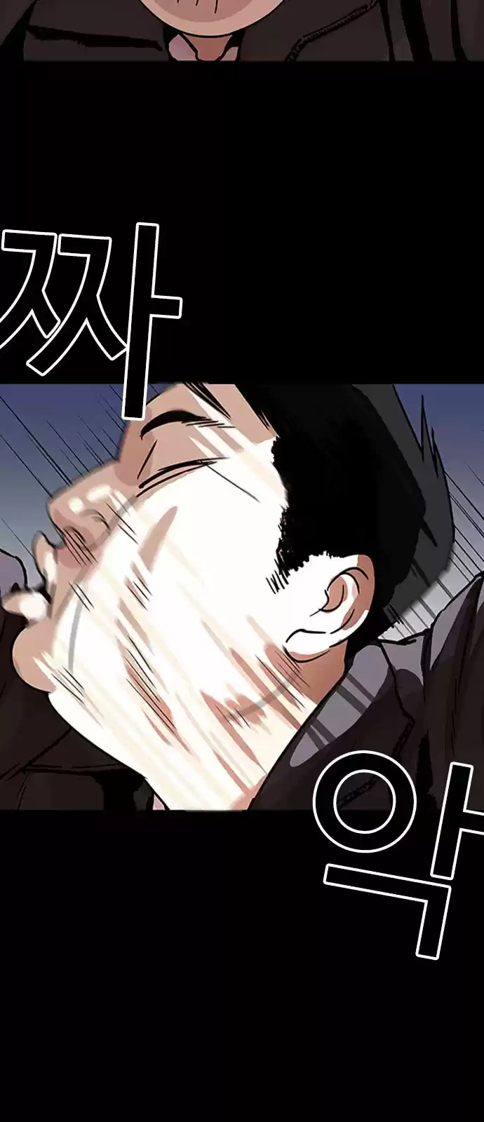 Lookism capítulo 195, página 45