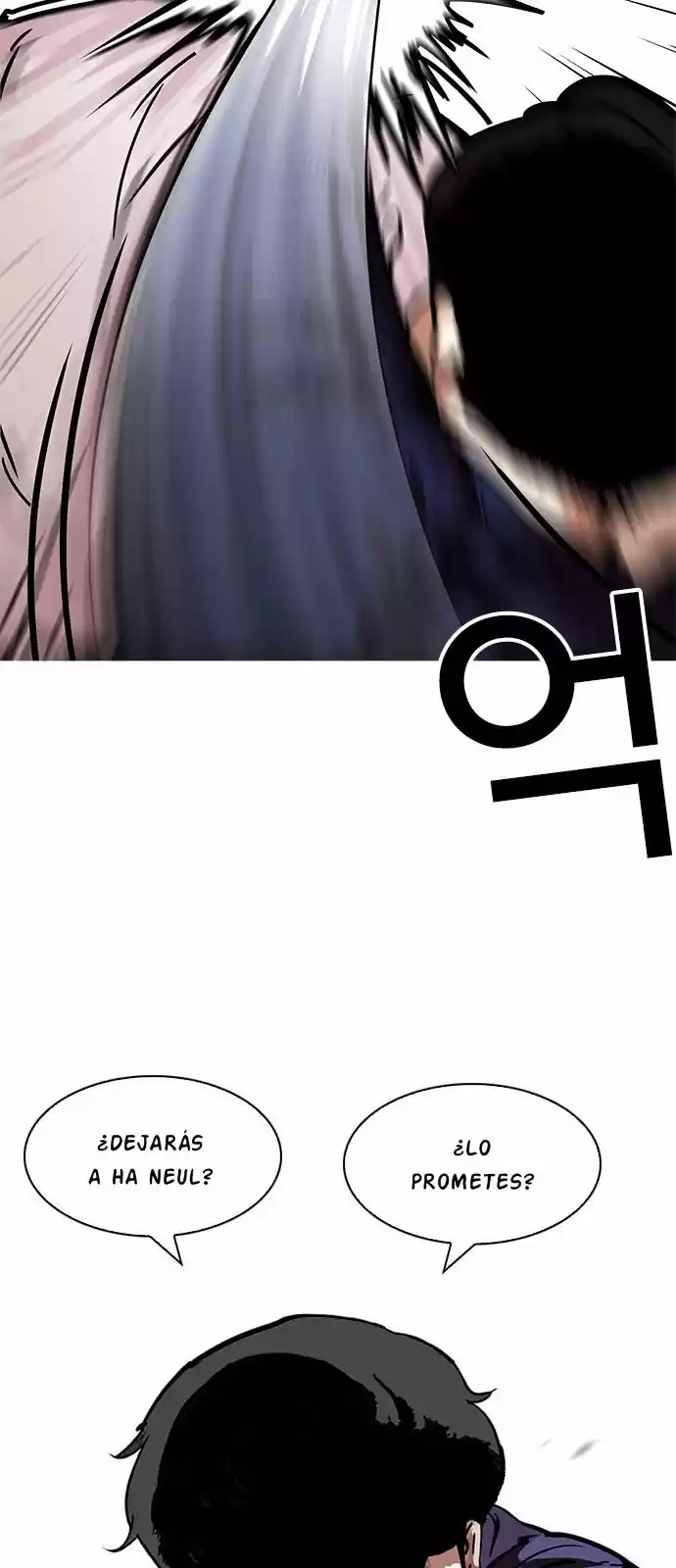 Lookism capítulo 197, página 7