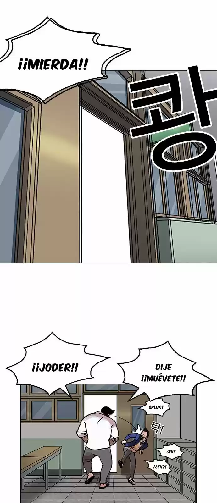 Lookism capítulo 199, página 44