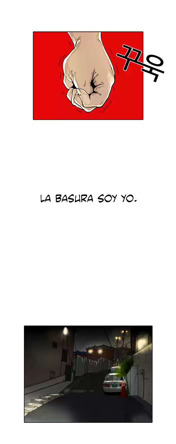 Lookism capítulo 2, página 11