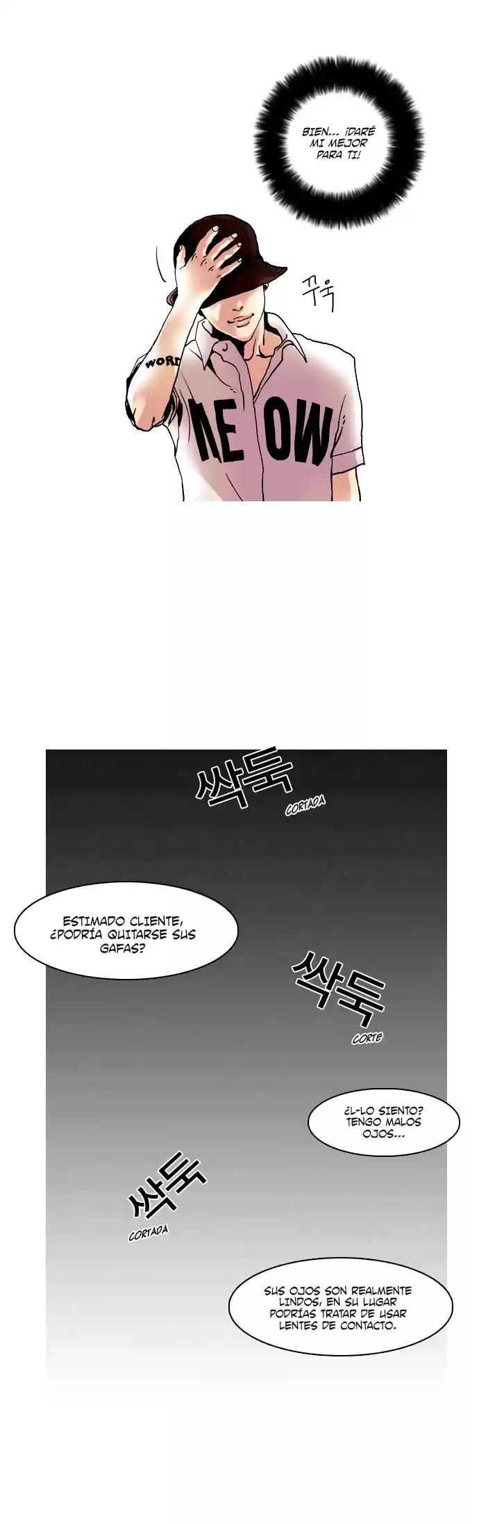 Lookism capítulo 2, página 34