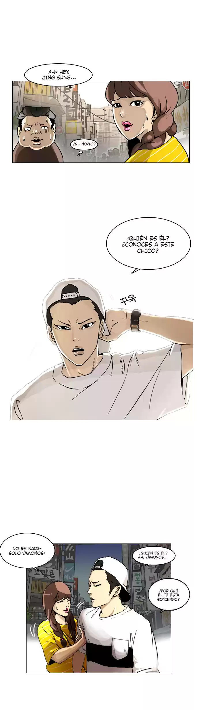 Lookism capítulo 2, página 44