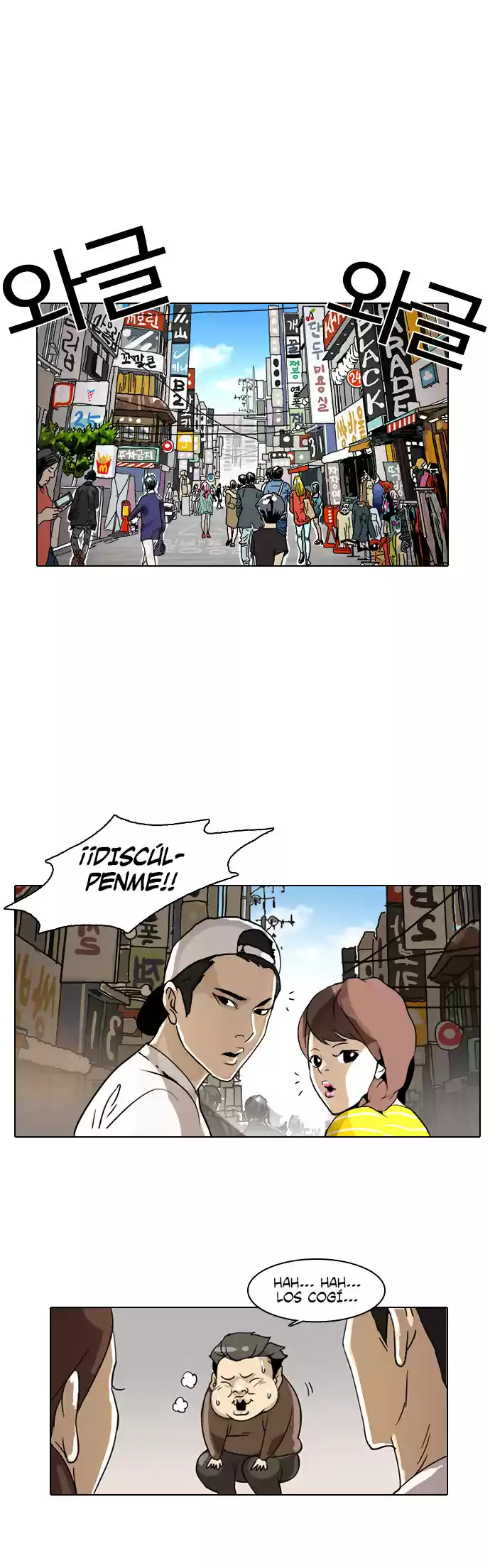 Lookism capítulo 2, página 50