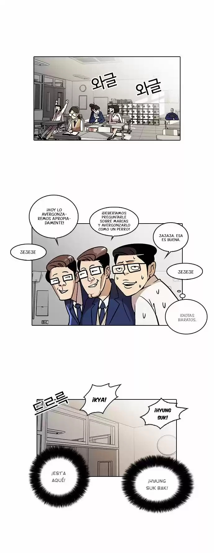 Lookism capítulo 20, página 25