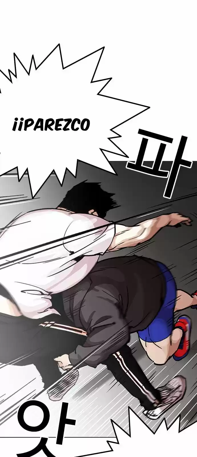 Lookism capítulo 201, página 6