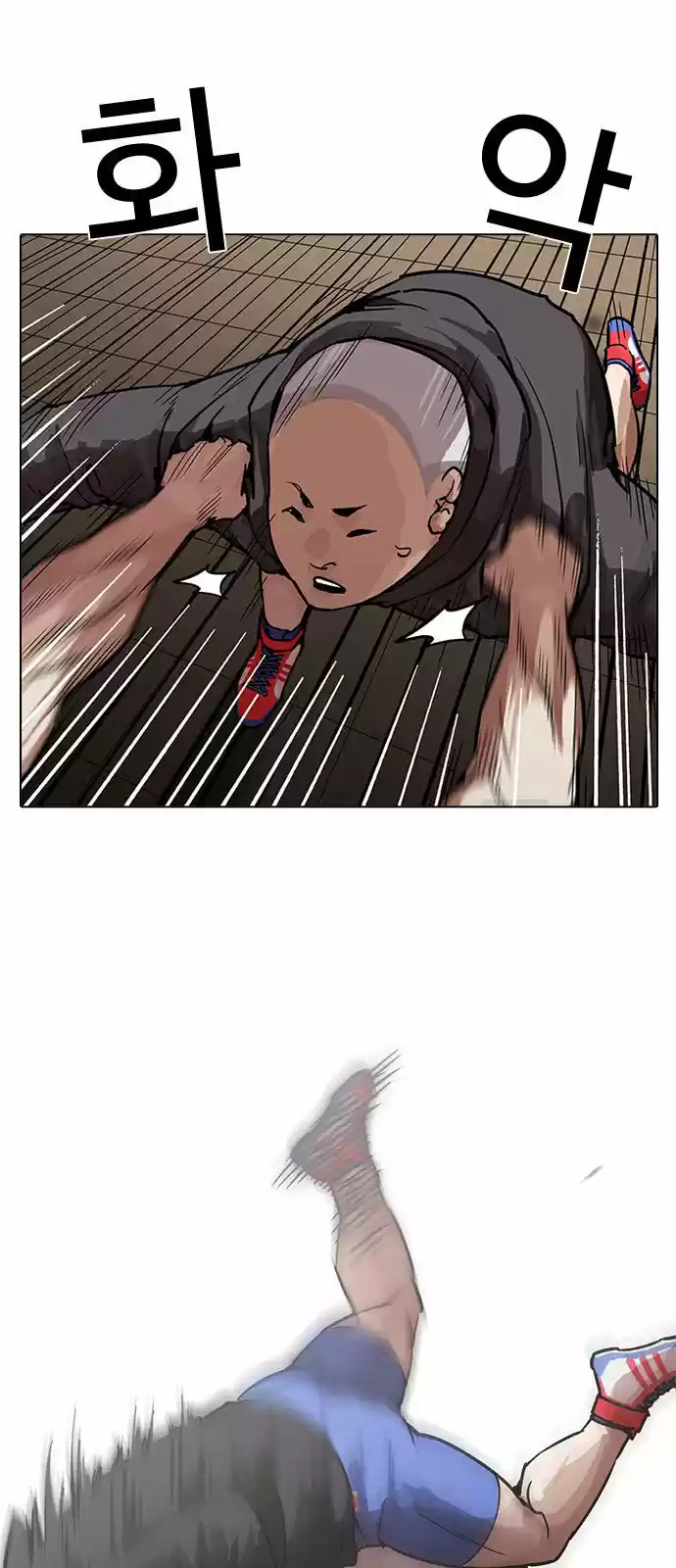 Lookism capítulo 201, página 10