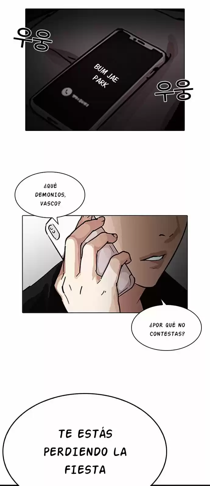 Lookism capítulo 202, página 4