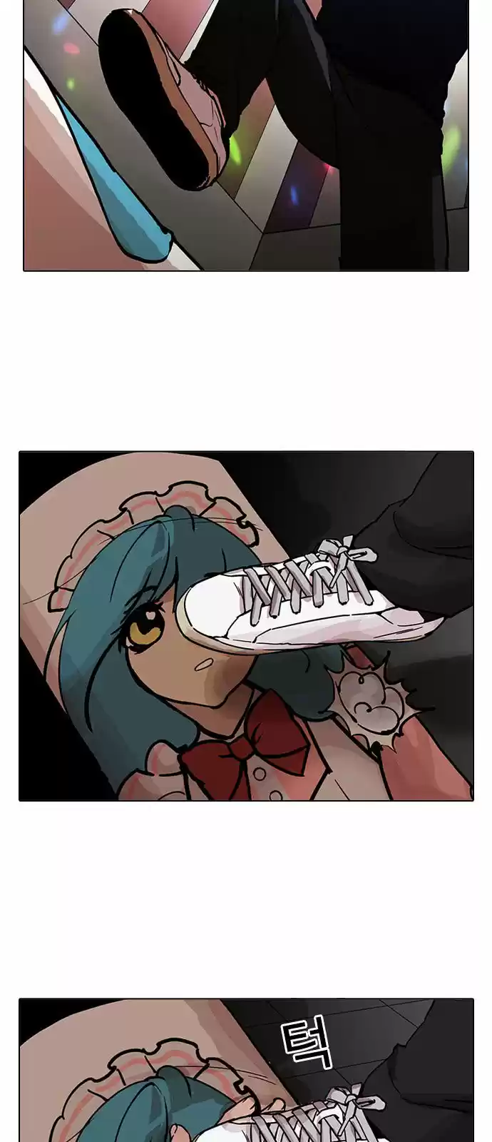 Lookism capítulo 202, página 31