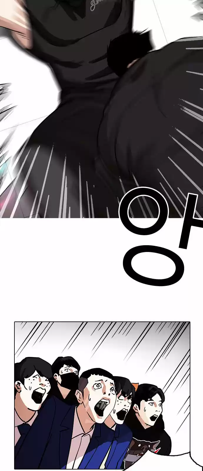 Lookism capítulo 203, página 30