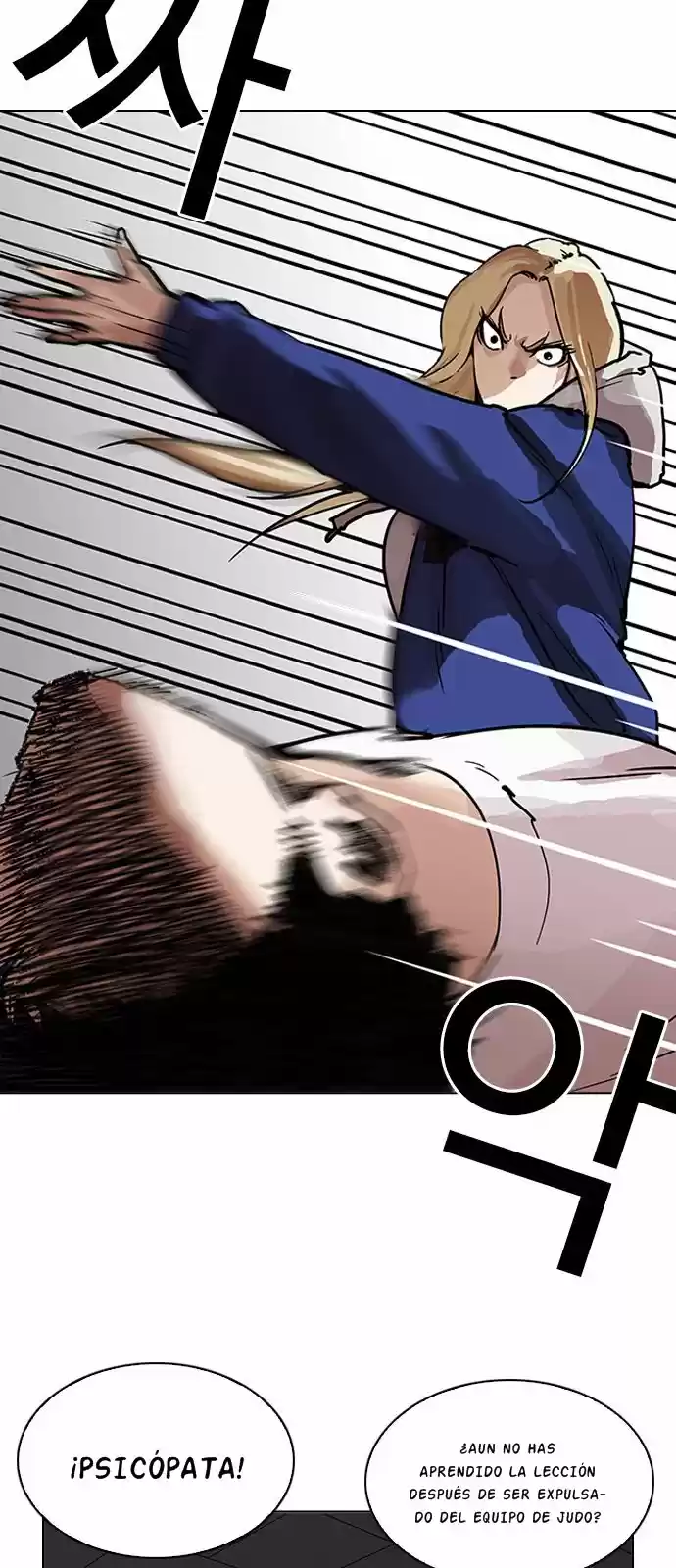 Lookism capítulo 204, página 40