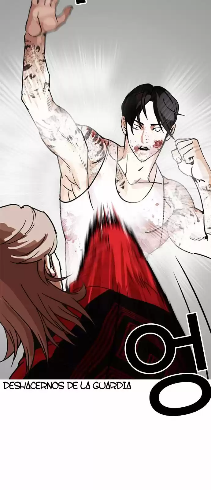 Lookism capítulo 205, página 8