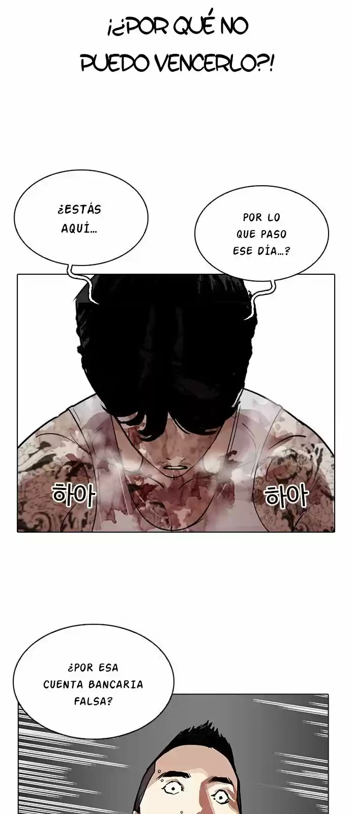 Lookism capítulo 205, página 32