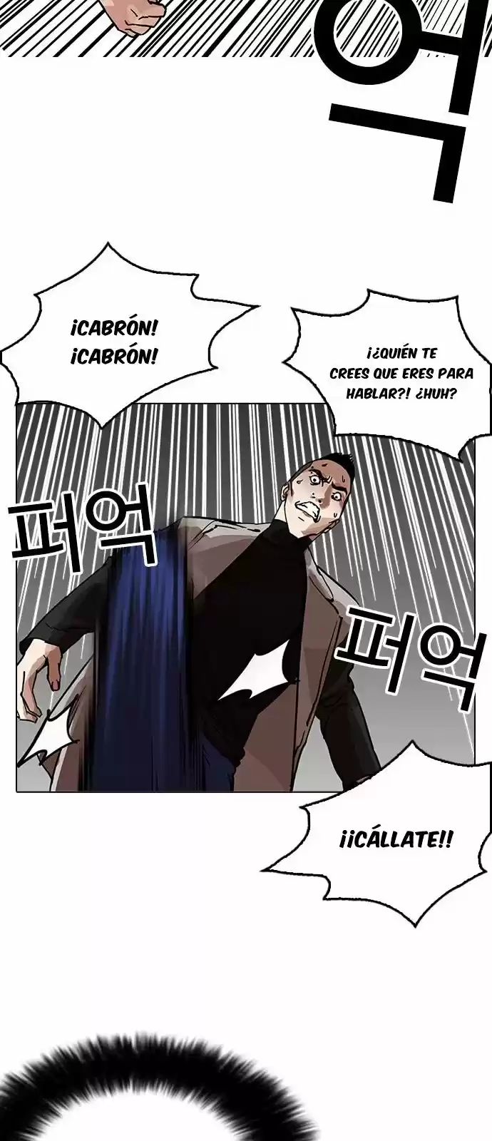 Lookism capítulo 205, página 34