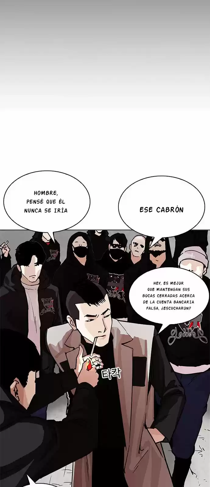Lookism capítulo 205, página 45