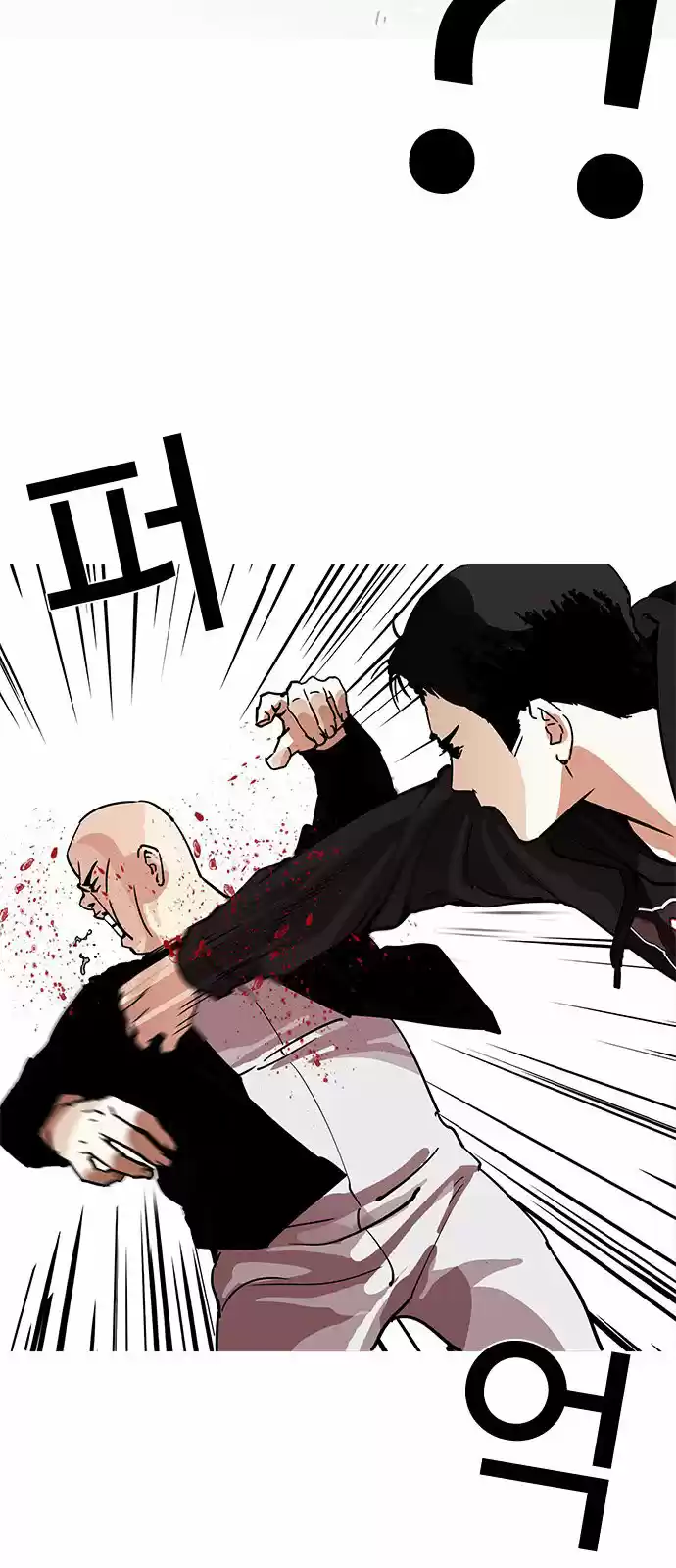 Lookism capítulo 205, página 61