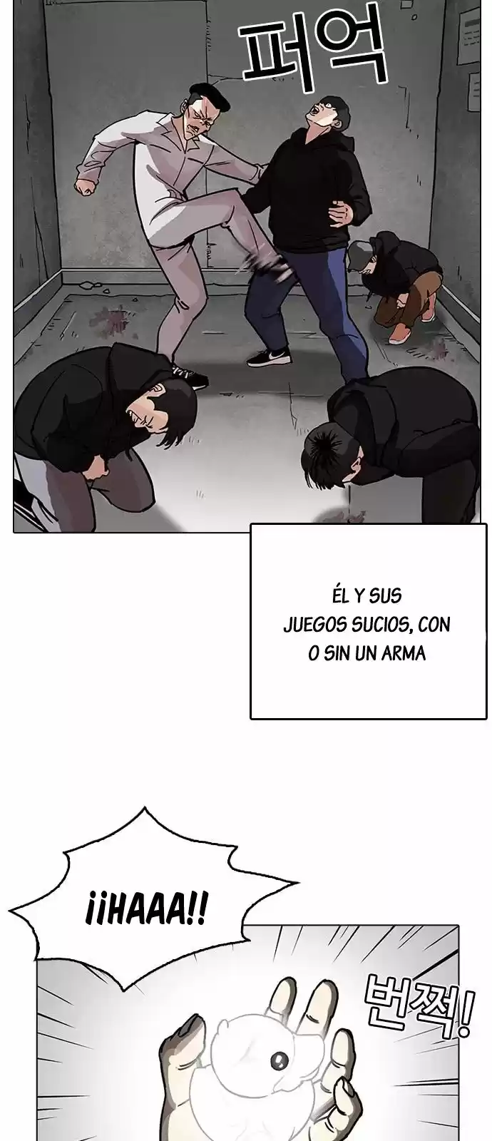 Lookism capítulo 206, página 13