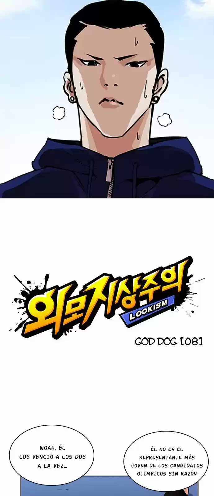 Lookism capítulo 206, página 50