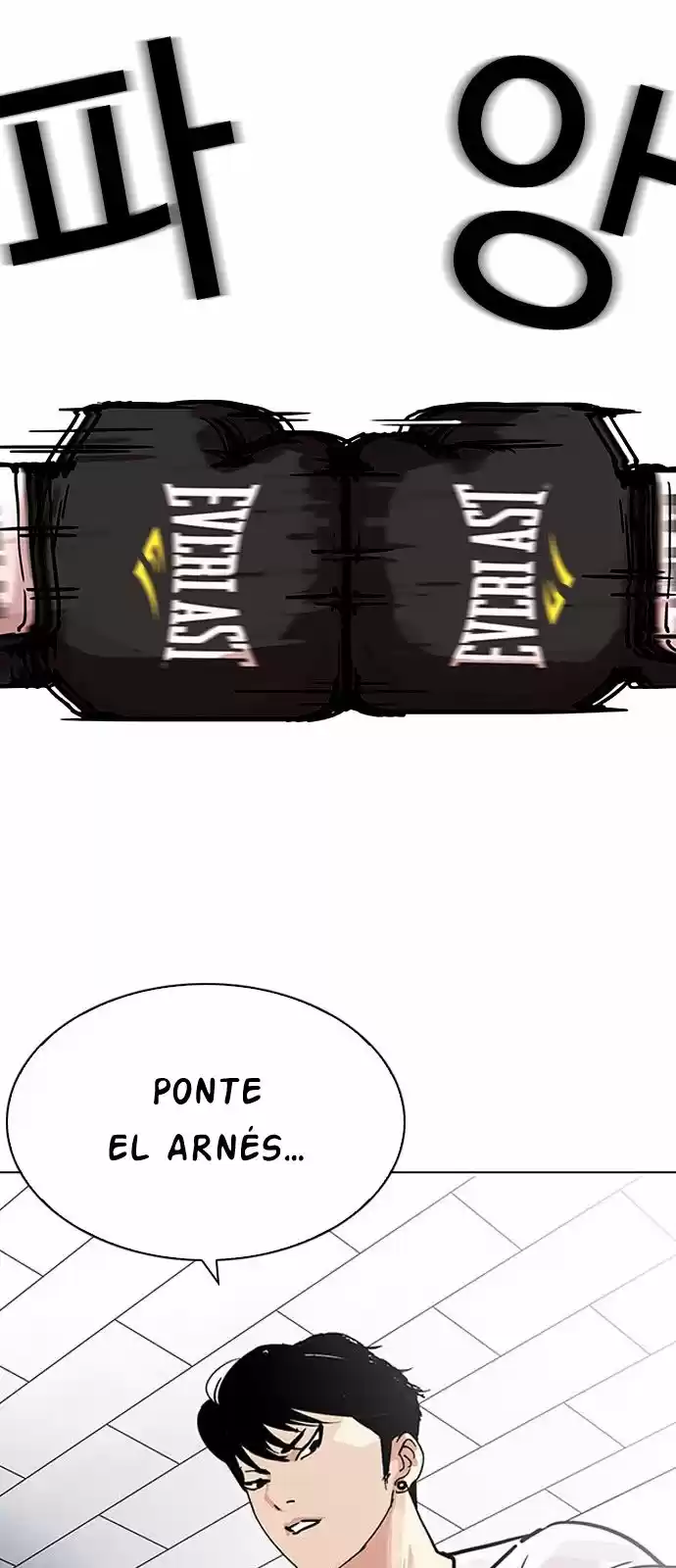 Lookism capítulo 206, página 65