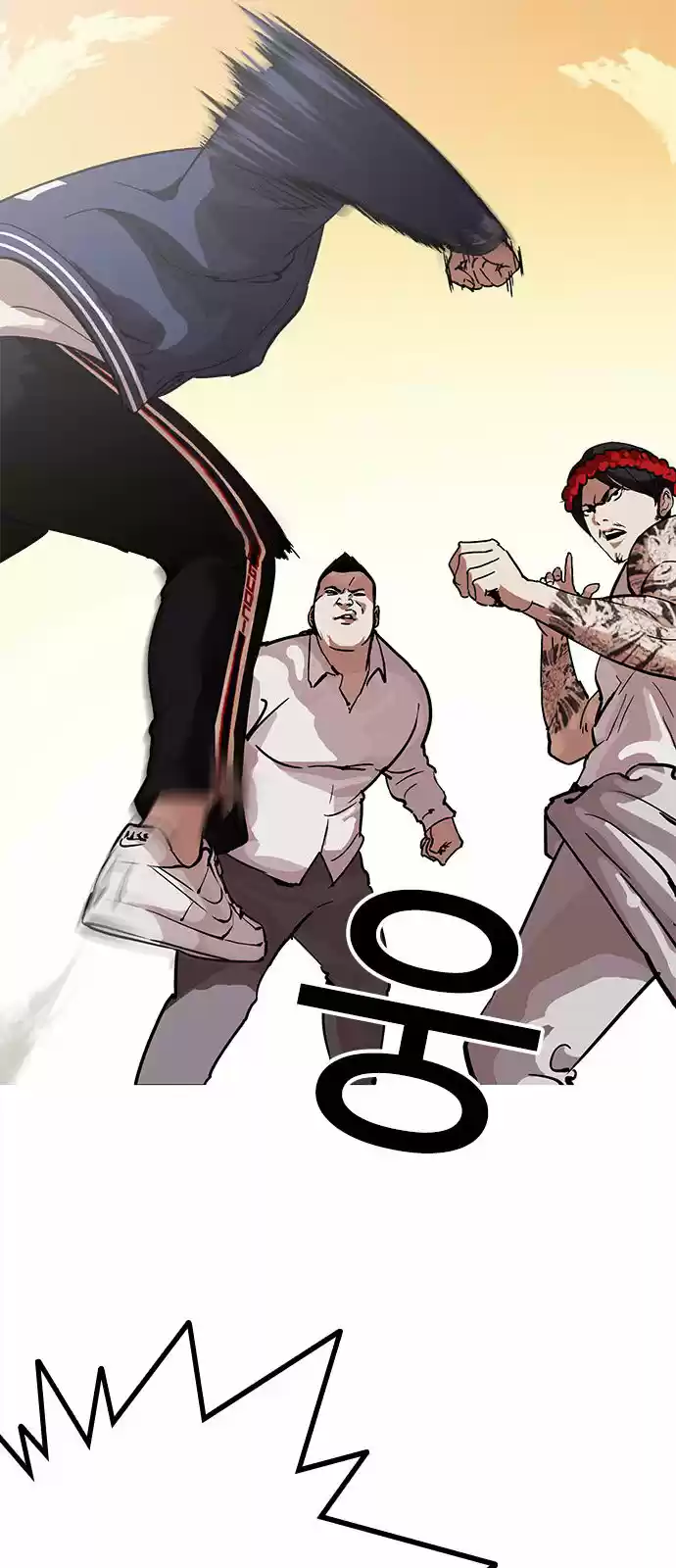 Lookism capítulo 209, página 12