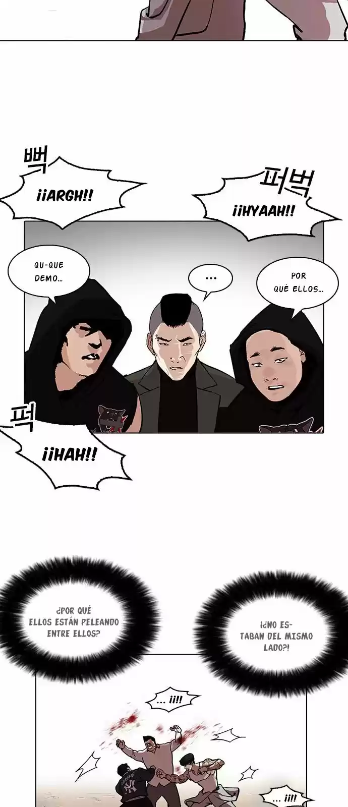 Lookism capítulo 209, página 16