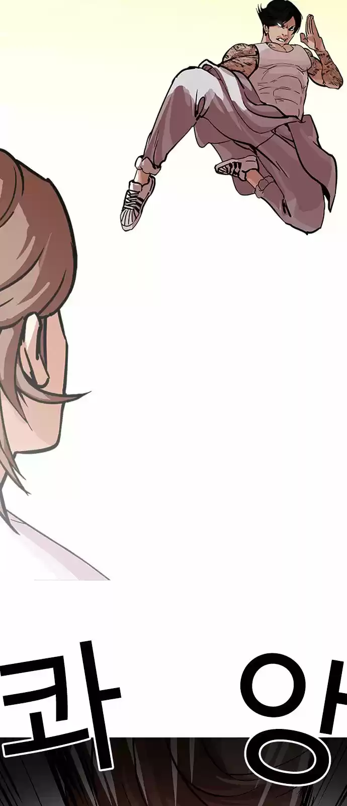 Lookism capítulo 209, página 34