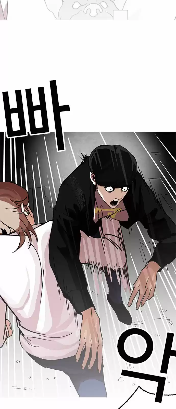 Lookism capítulo 209, página 58