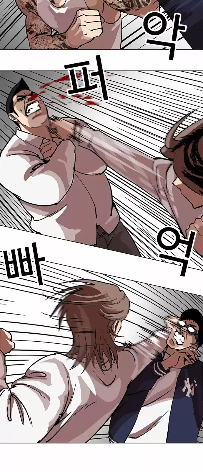 Lookism capítulo 209, página 60