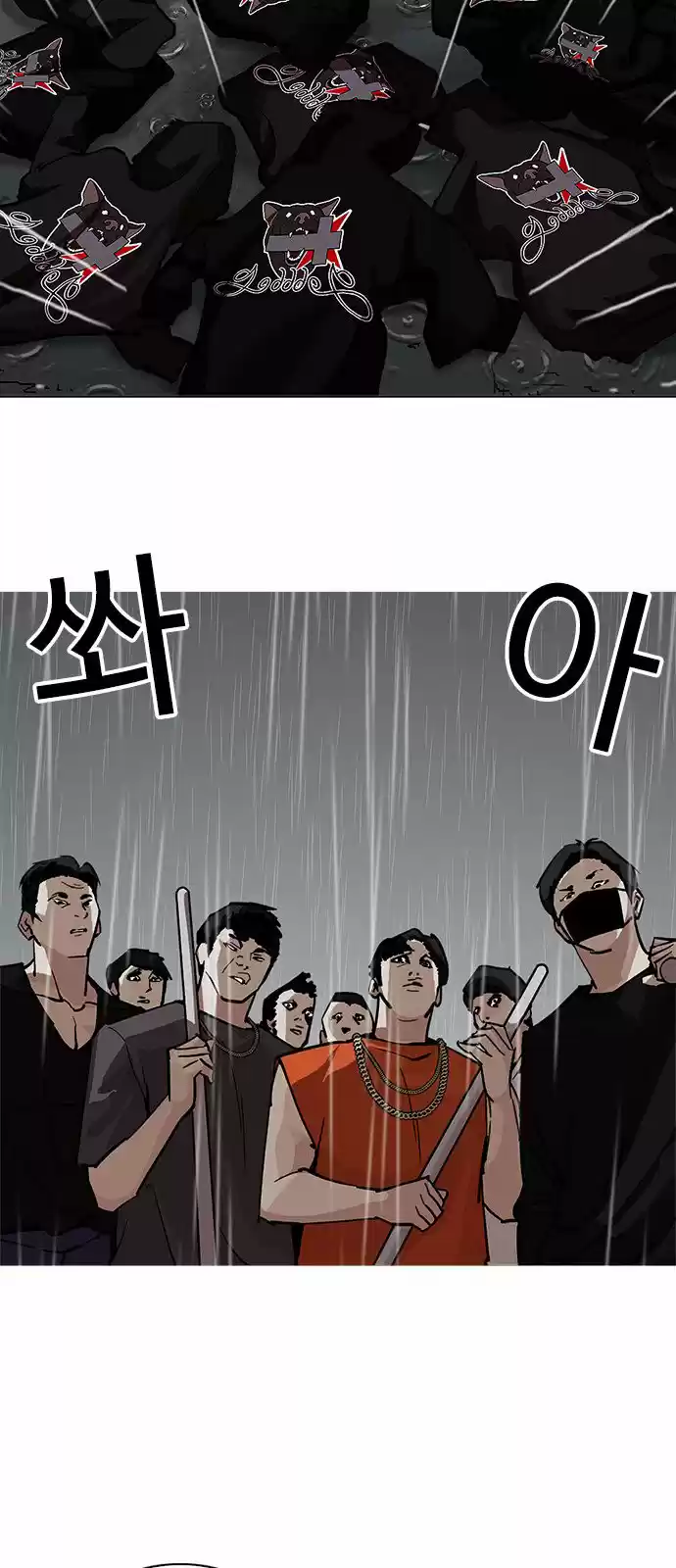 Lookism capítulo 210, página 4