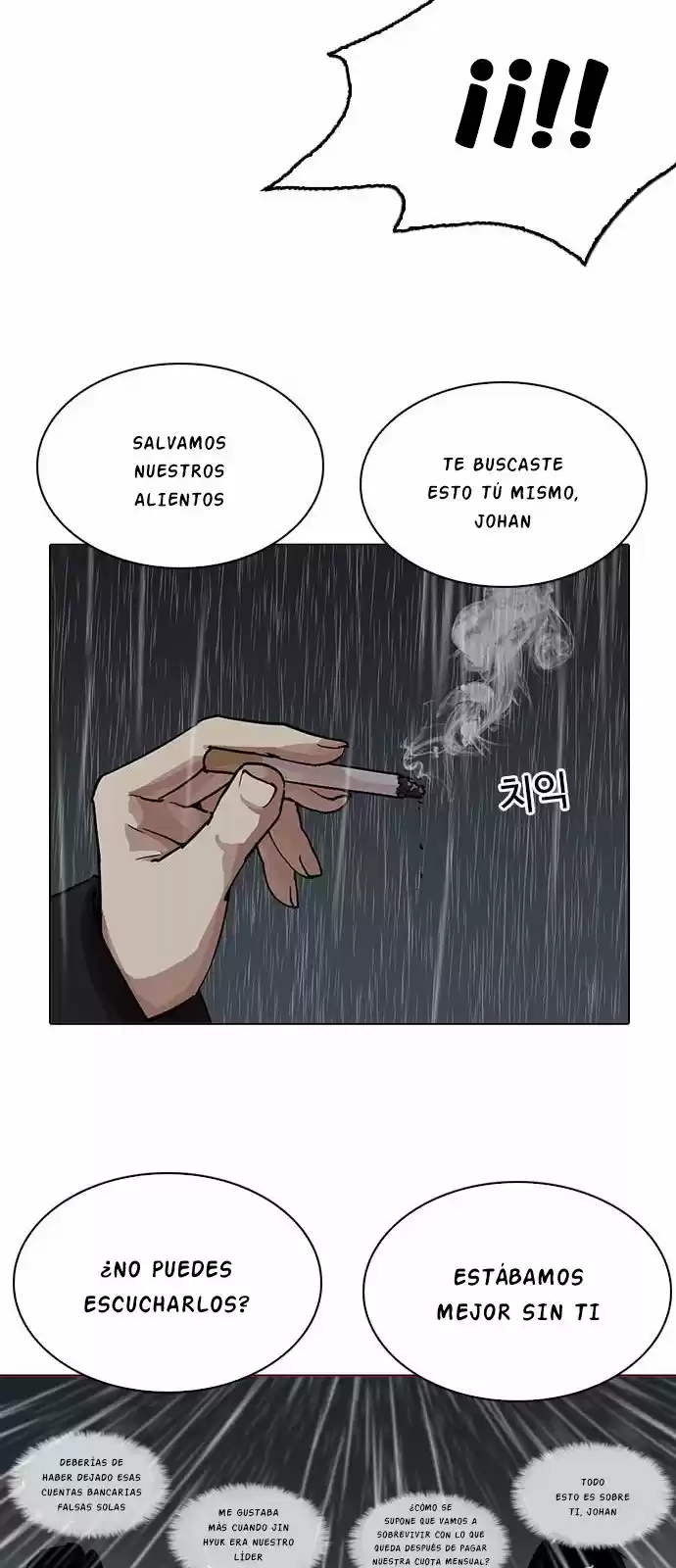 Lookism capítulo 210, página 8