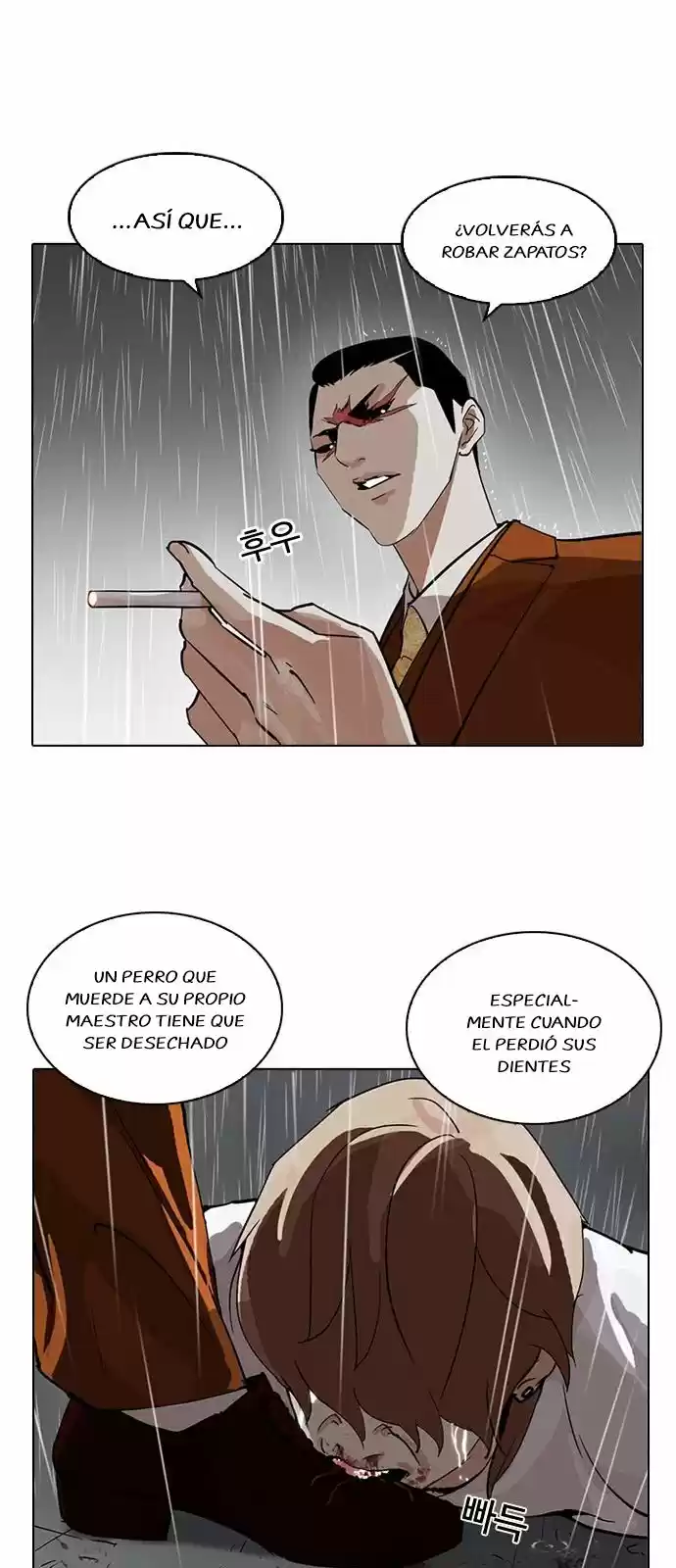Lookism capítulo 211, página 47