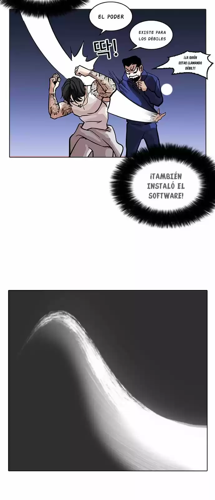 Lookism capítulo 212, página 18