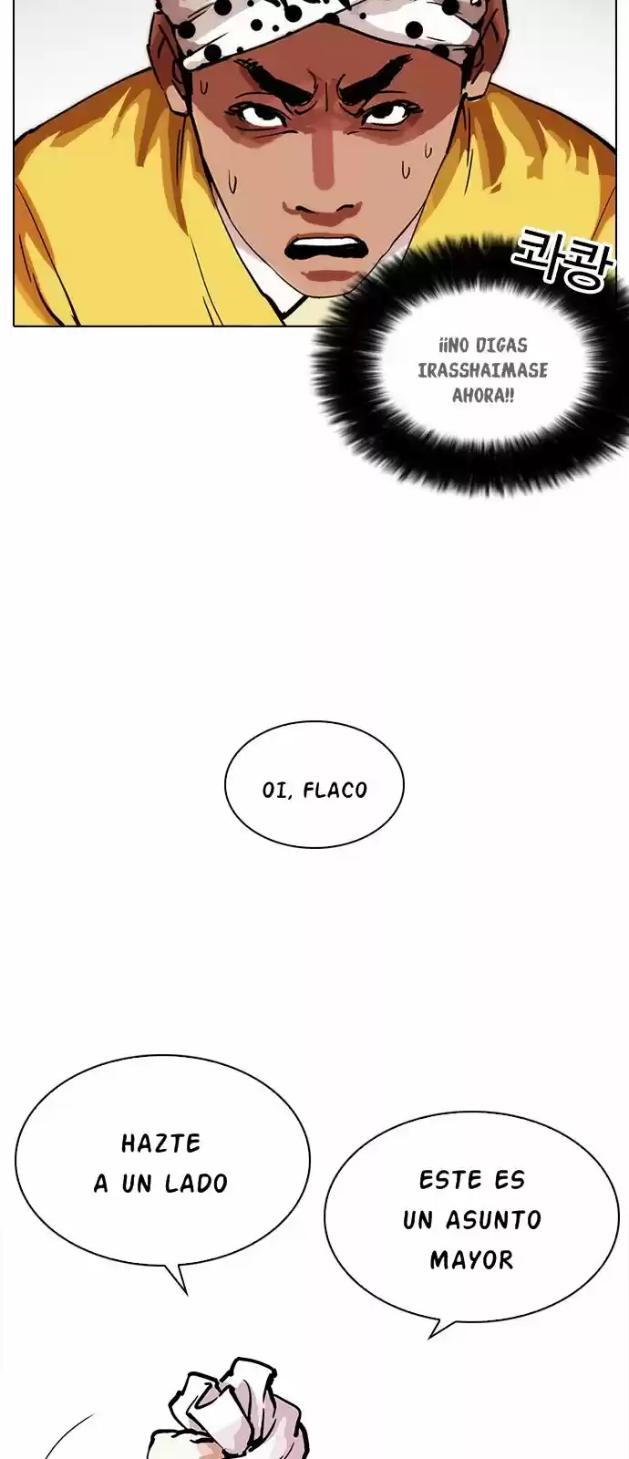 Lookism capítulo 213, página 7