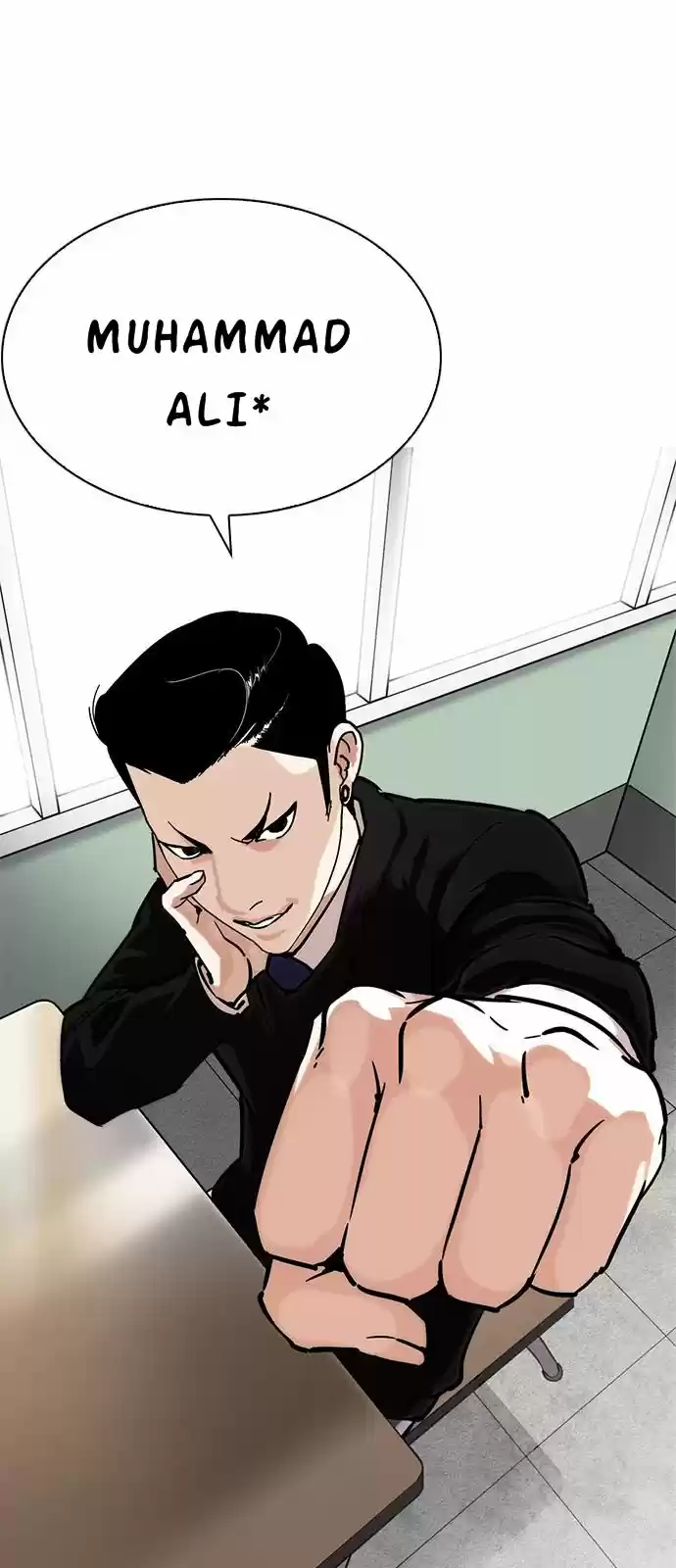 Lookism capítulo 214, página 5